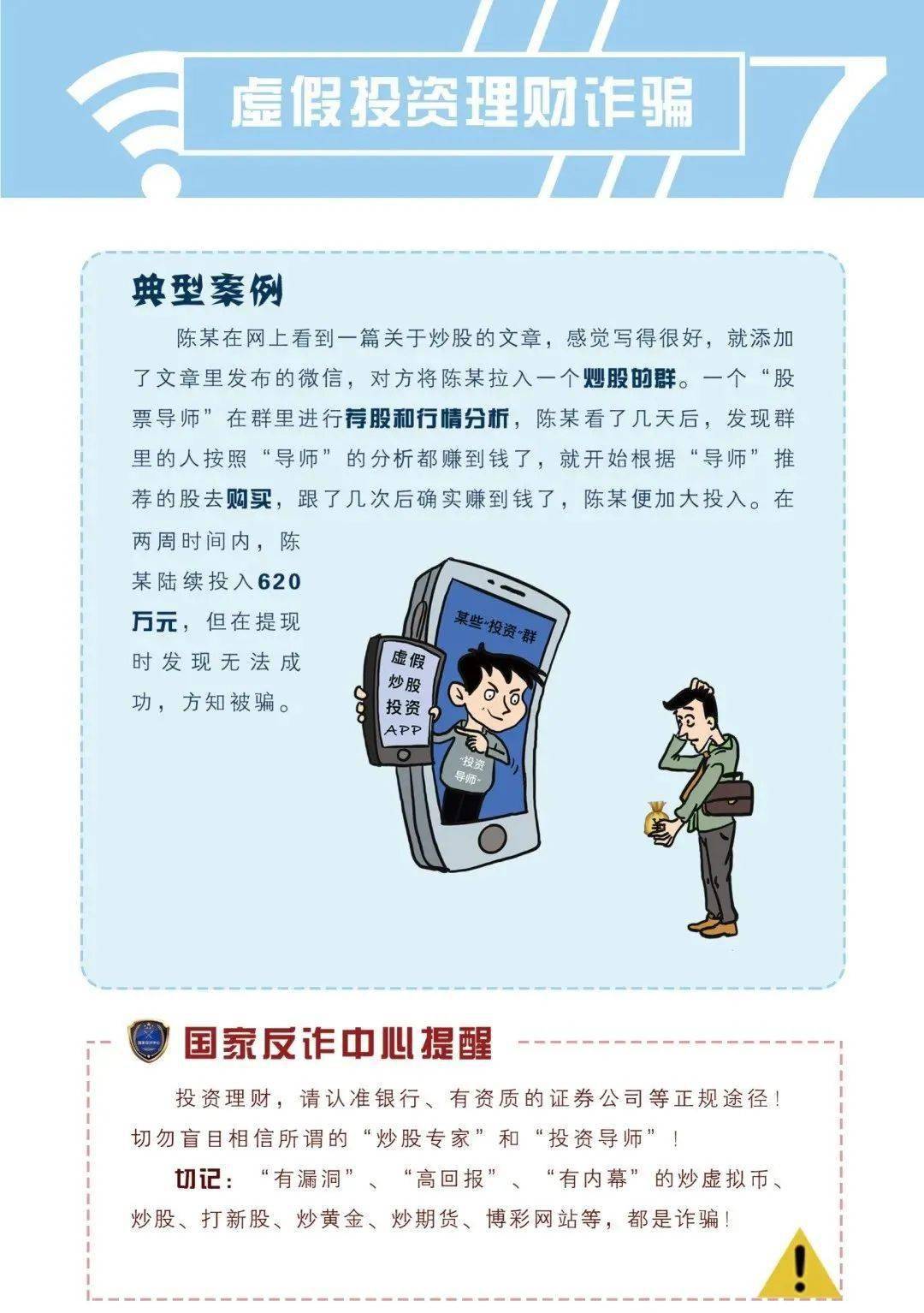 2025年新澳门和香港正版免费全面释义、解释和落实和警惕虚假宣-全面释义、解释和落实