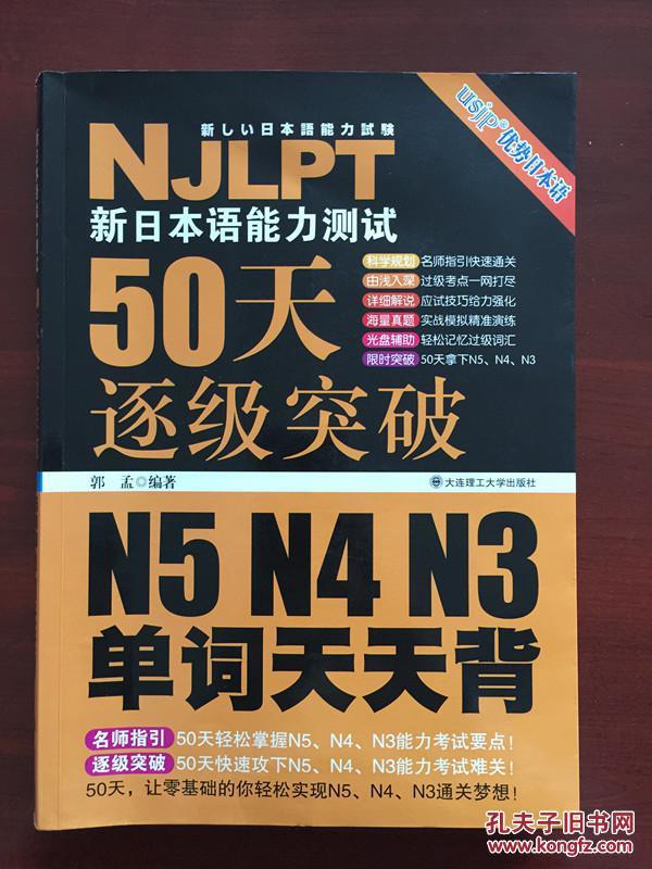 2025澳门和香港天天开好彩大全,词语释义、解释和落实和警惕虚假宣传-全面释义、解释和落实