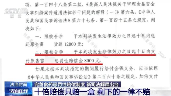 澳门内部最精准免费资料全面释义、专家解读解释与落实与警惕虚假宣传-全面释义、专家解读解释与落实