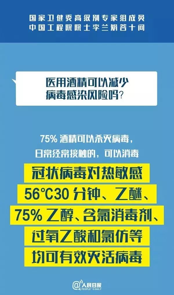 7777788888玄机全面释义、专家解读解释与落实与警惕虚假宣传-全面释义、专家解读解释与落实