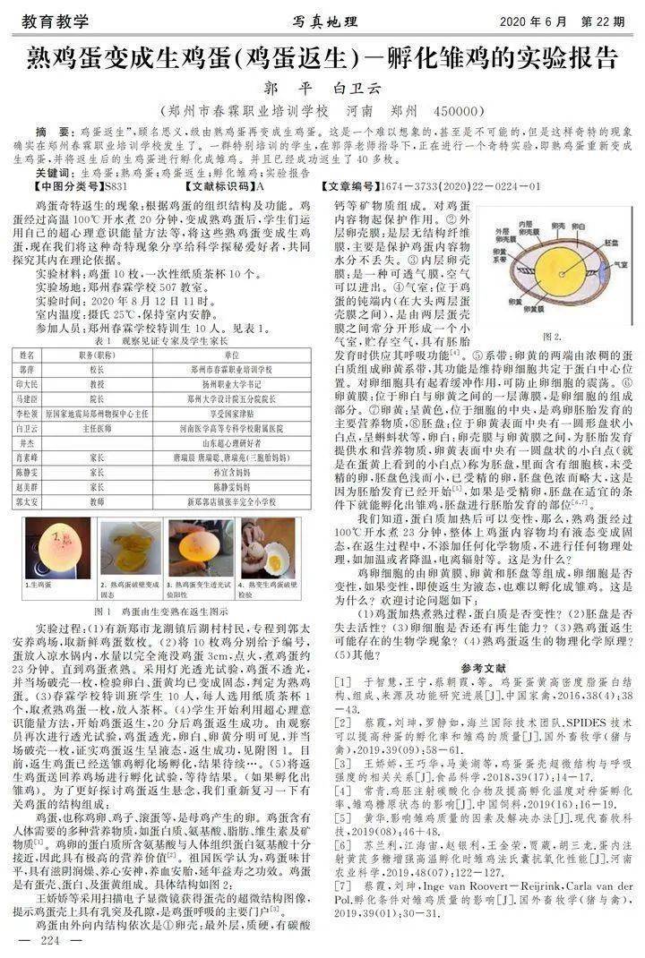 2025澳门和香港正版资料最新与警惕虚假宣传-全面释义、专家解读解释与落实