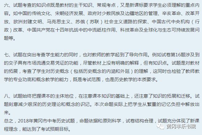 2025年正版资料免费大全中特详细解答、专家解析解释与落实