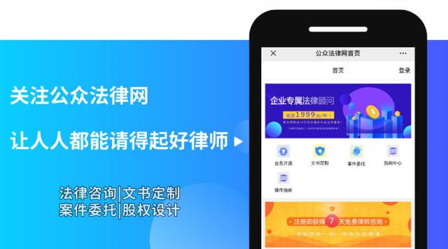 开房记录查询，隐私、法律与公众利益的博弈